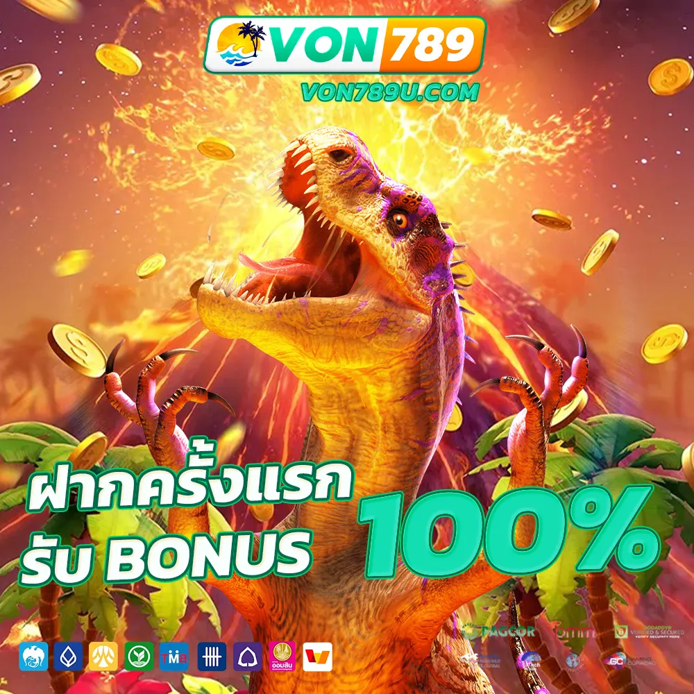 von 789 สล็อต