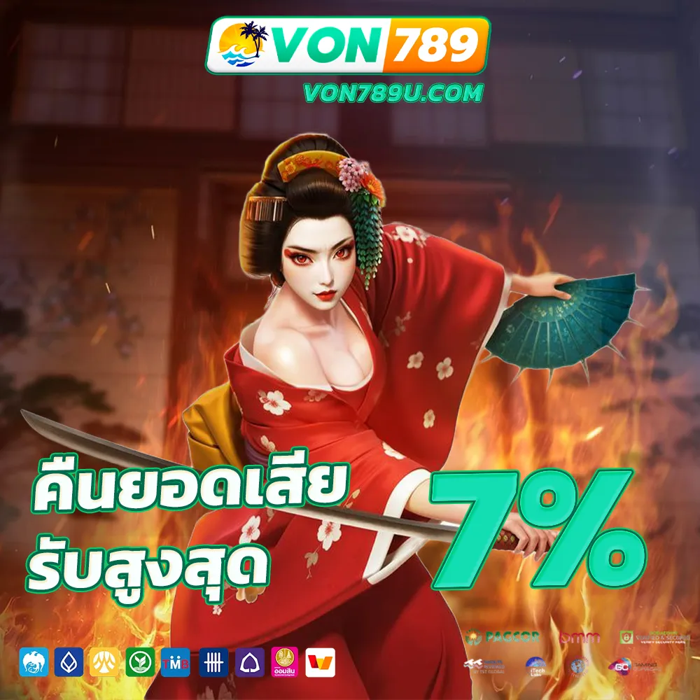 von 789 vip